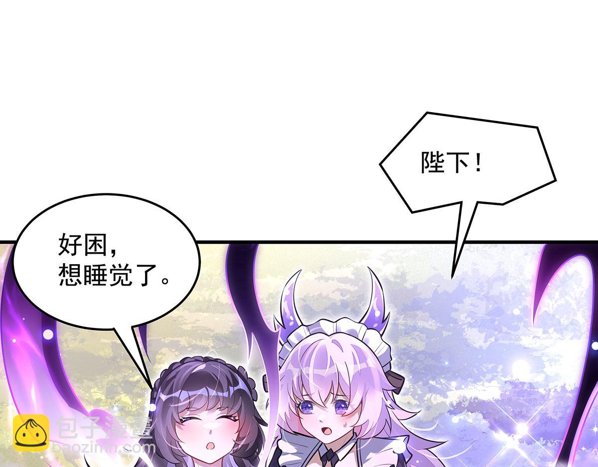 我的女徒弟們都是未來諸天大佬 - 第354話 種子選手(1/4) - 1