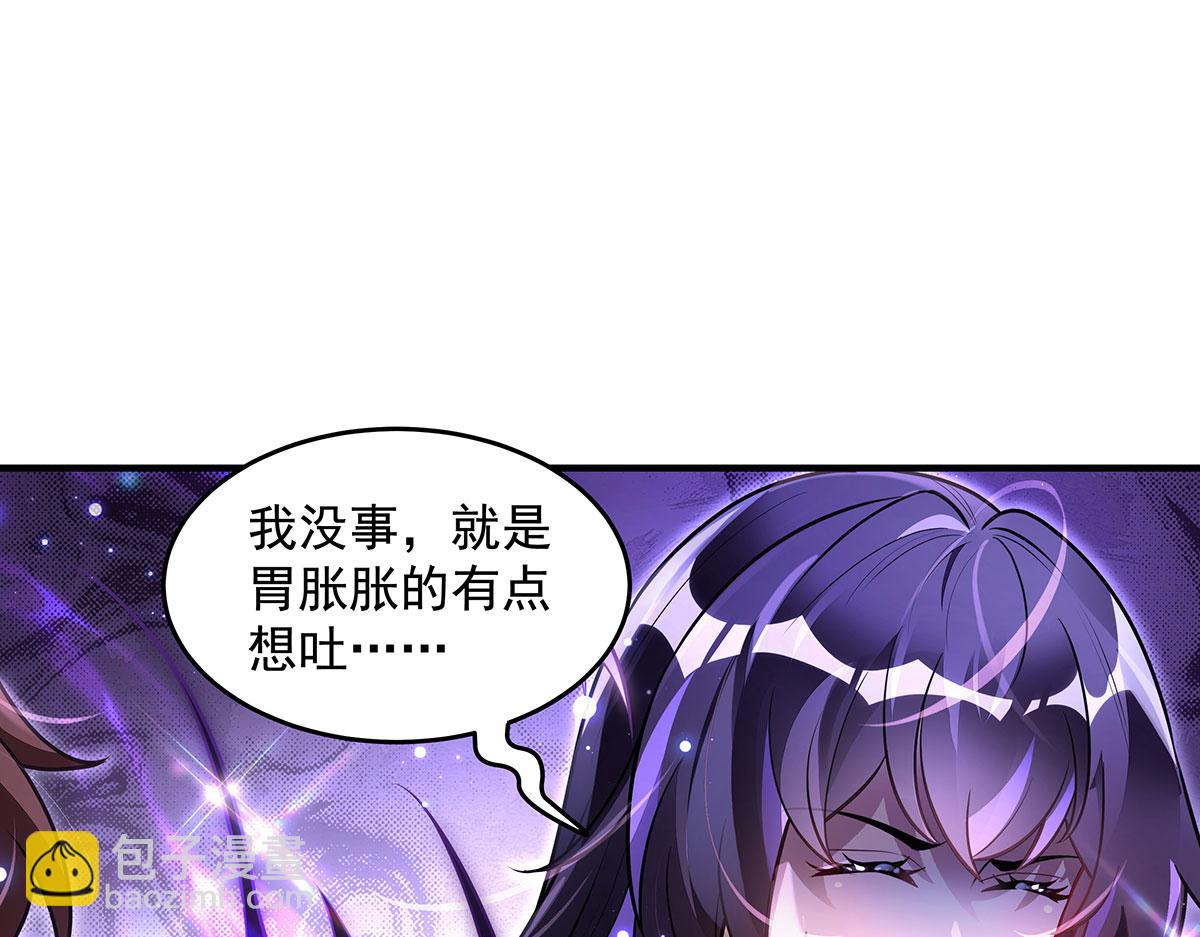 我的女徒弟們都是未來諸天大佬 - 第354話 種子選手(1/4) - 5