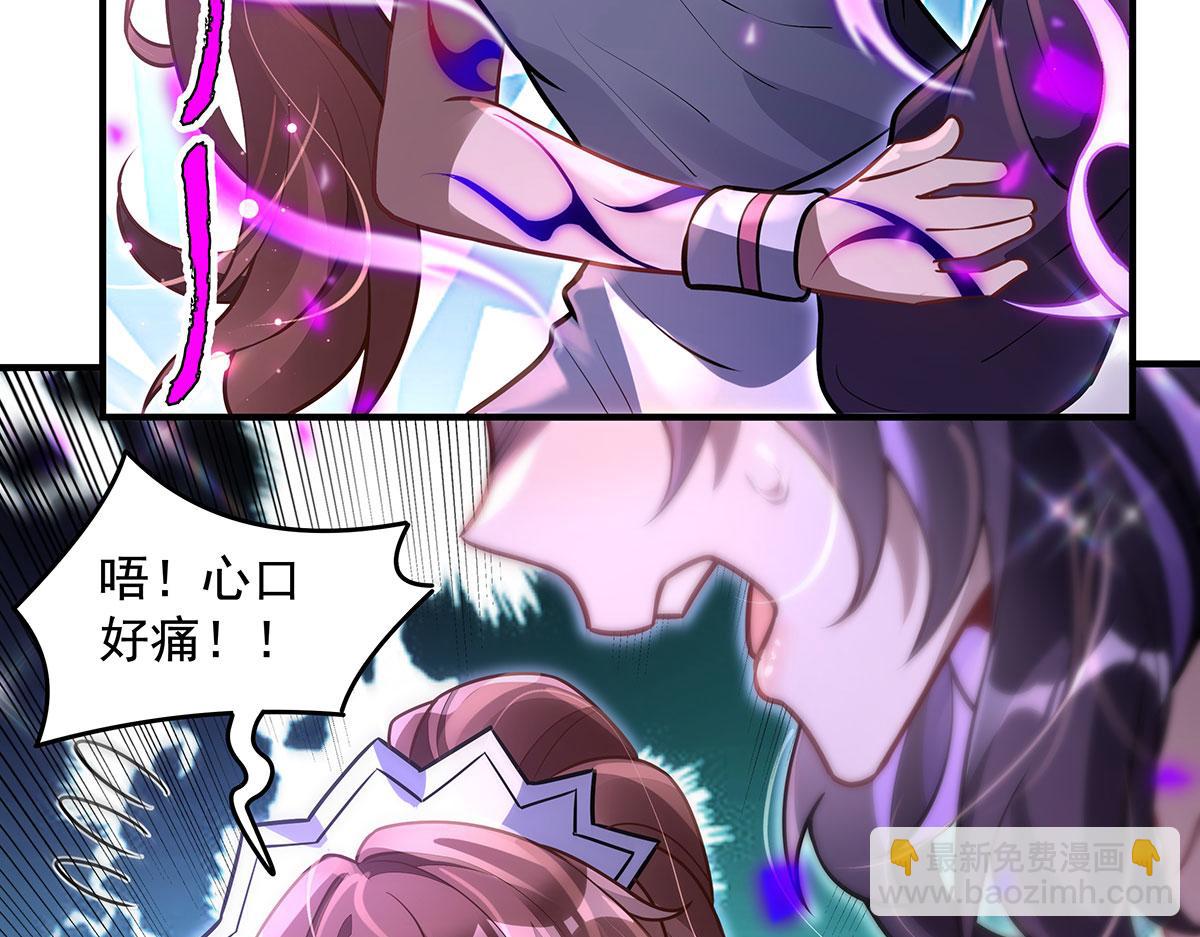 我的女徒弟們都是未來諸天大佬 - 第354話 種子選手(1/4) - 3