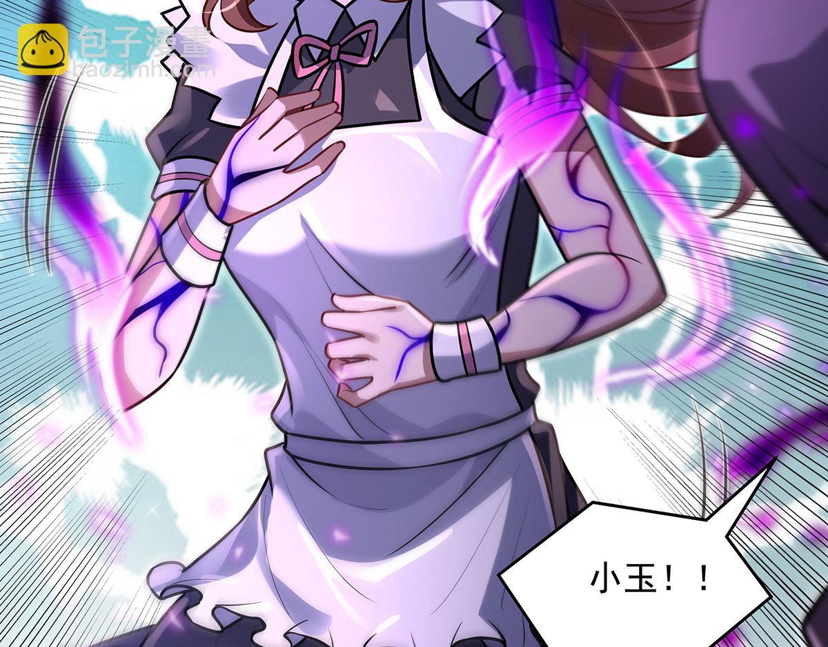 我的女徒弟們都是未來諸天大佬 - 第354話 種子選手(1/4) - 5