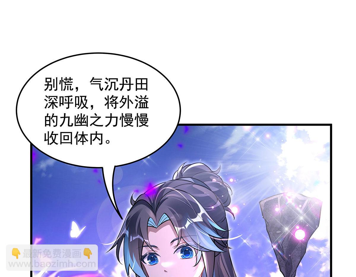 我的女徒弟們都是未來諸天大佬 - 第354話 種子選手(1/4) - 7