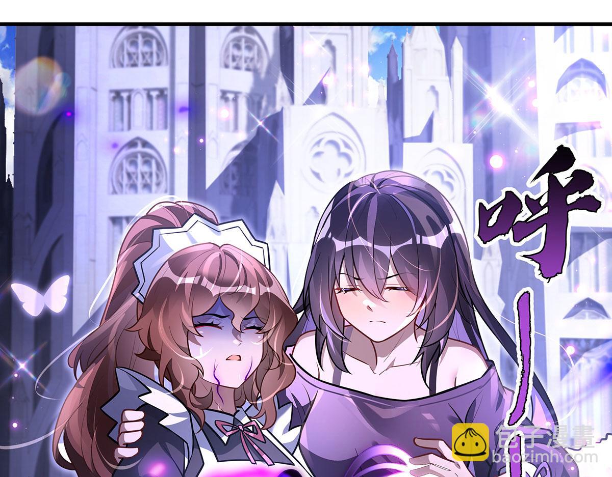 我的女徒弟們都是未來諸天大佬 - 第354話 種子選手(1/4) - 3