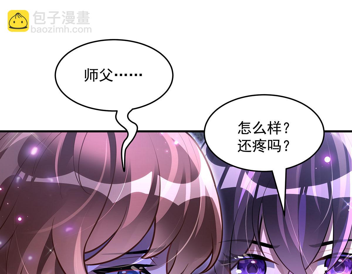 我的女徒弟們都是未來諸天大佬 - 第354話 種子選手(1/4) - 6