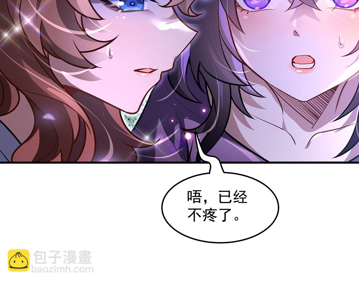 我的女徒弟們都是未來諸天大佬 - 第354話 種子選手(1/4) - 7