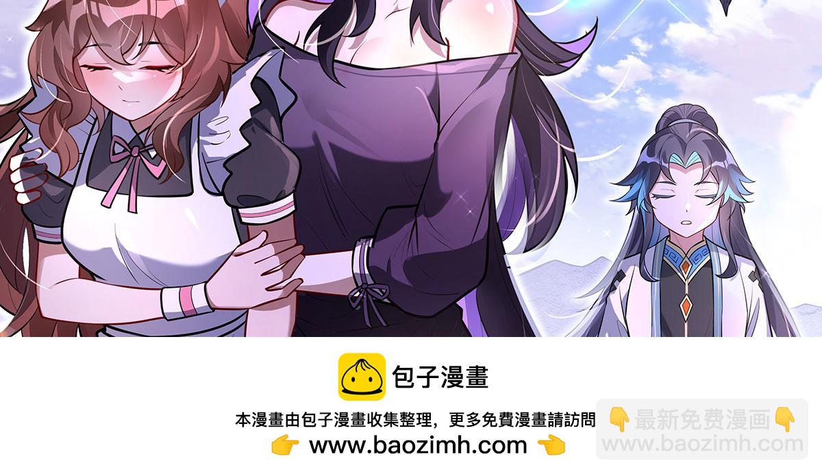 我的女徒弟們都是未來諸天大佬 - 第354話 種子選手(1/4) - 2