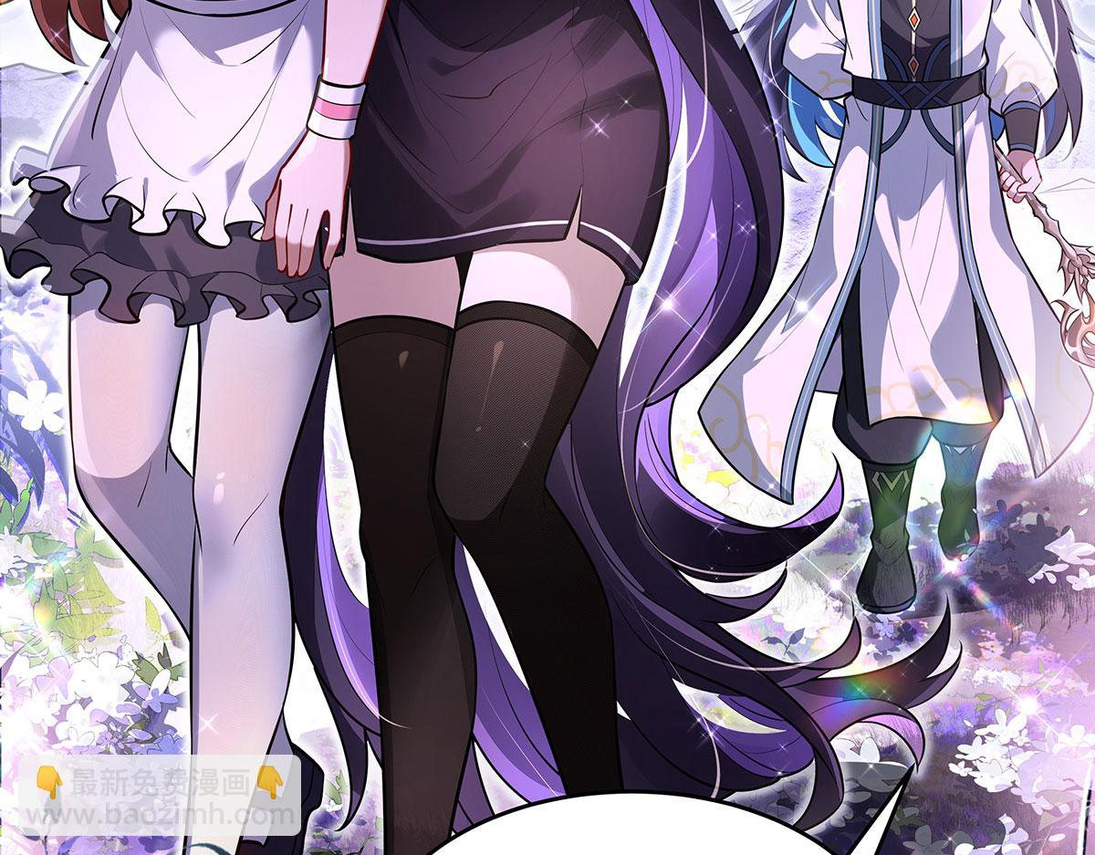 我的女徒弟們都是未來諸天大佬 - 第354話 種子選手(2/4) - 5