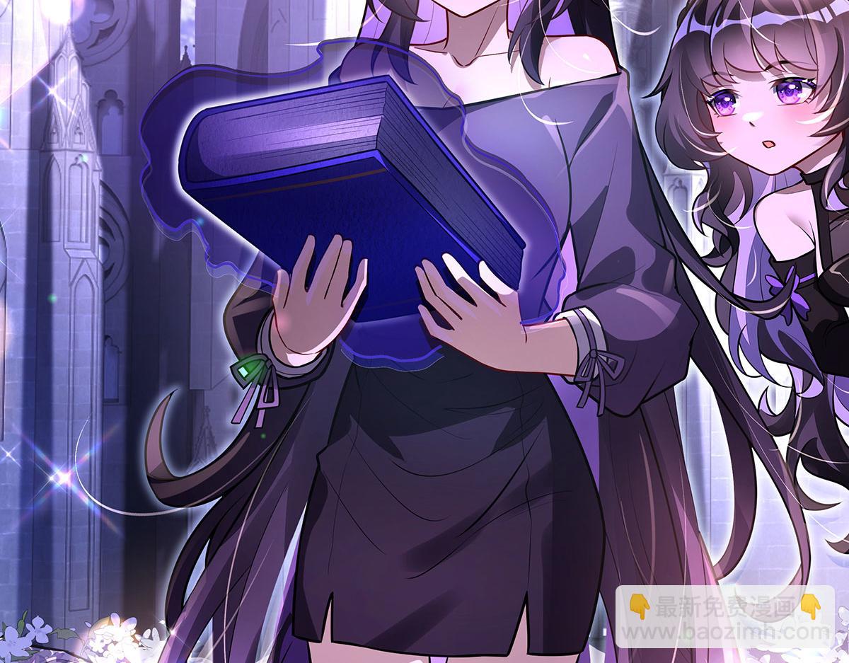 我的女徒弟們都是未來諸天大佬 - 第354話 種子選手(2/4) - 2