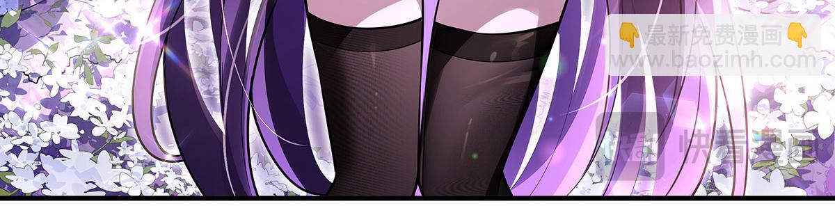 我的女徒弟們都是未來諸天大佬 - 第354話 種子選手(2/4) - 3