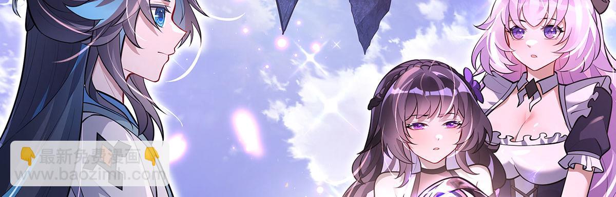 我的女徒弟們都是未來諸天大佬 - 第354話 種子選手(2/4) - 2