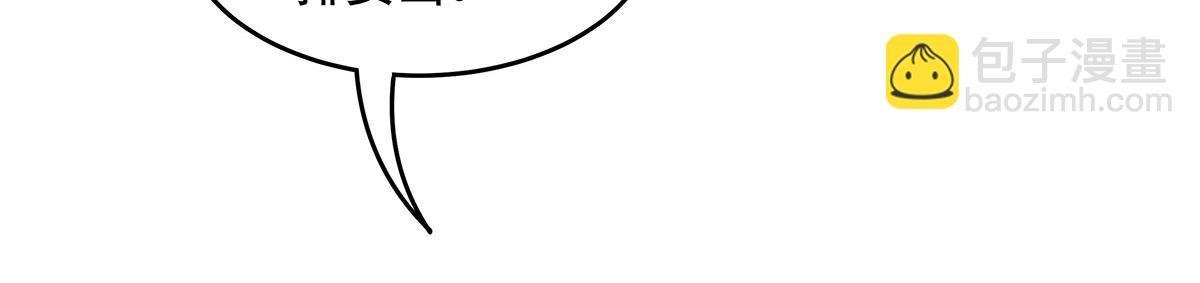 我的女徒弟們都是未來諸天大佬 - 第354話 種子選手(2/4) - 3