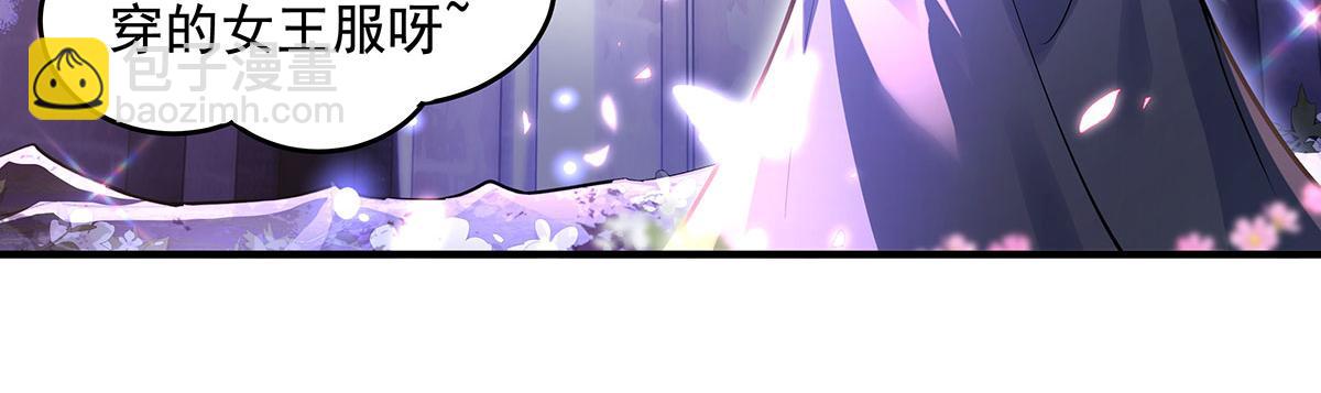 我的女徒弟們都是未來諸天大佬 - 第354話 種子選手(2/4) - 6