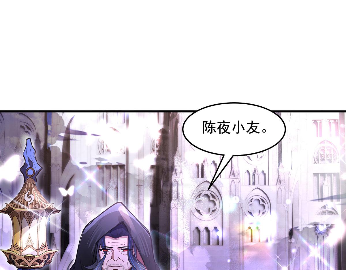 我的女徒弟們都是未來諸天大佬 - 第354話 種子選手(2/4) - 7