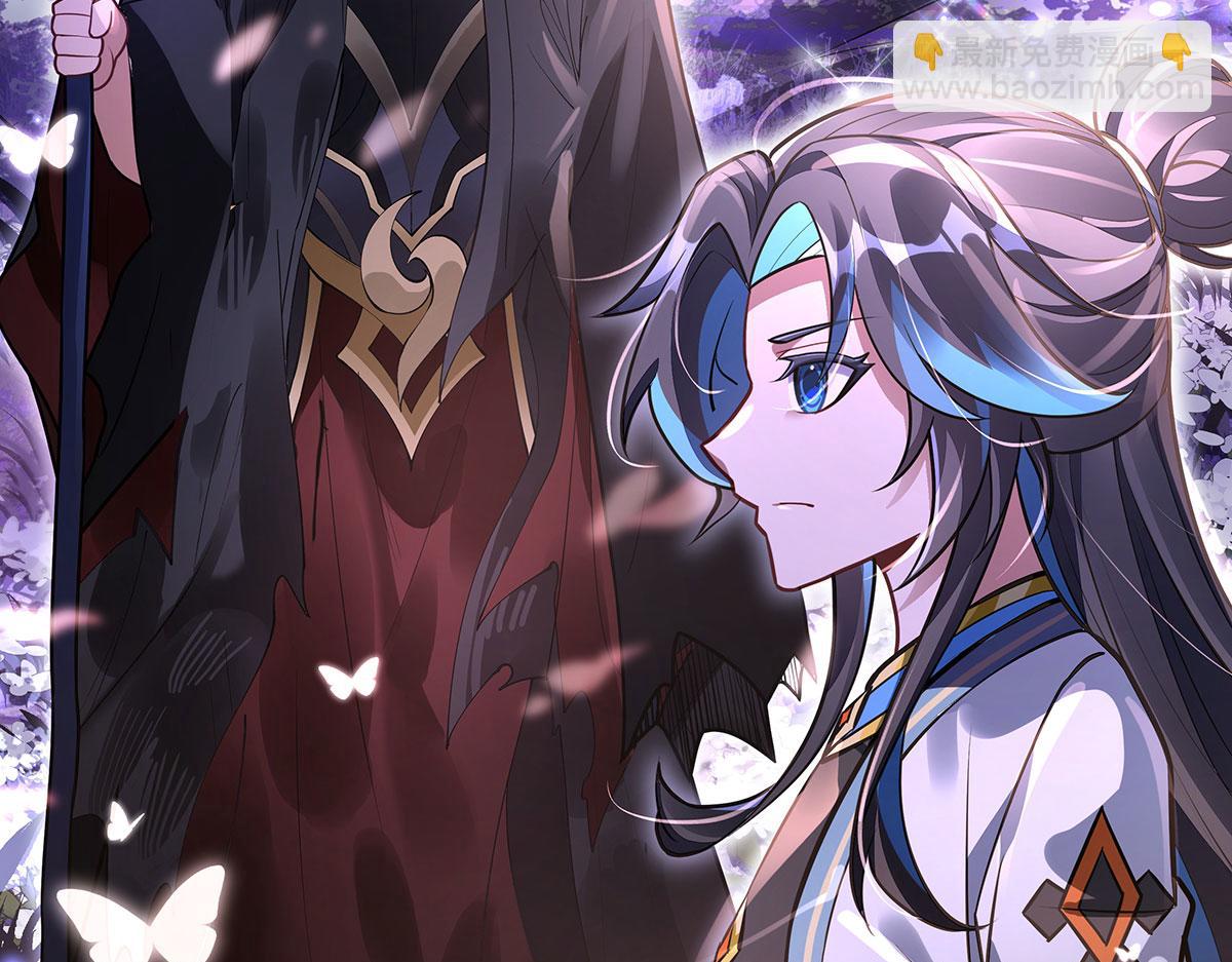 我的女徒弟們都是未來諸天大佬 - 第354話 種子選手(2/4) - 1