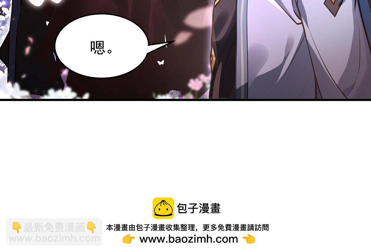 我的女徒弟們都是未來諸天大佬 - 第354話 種子選手(2/4) - 2