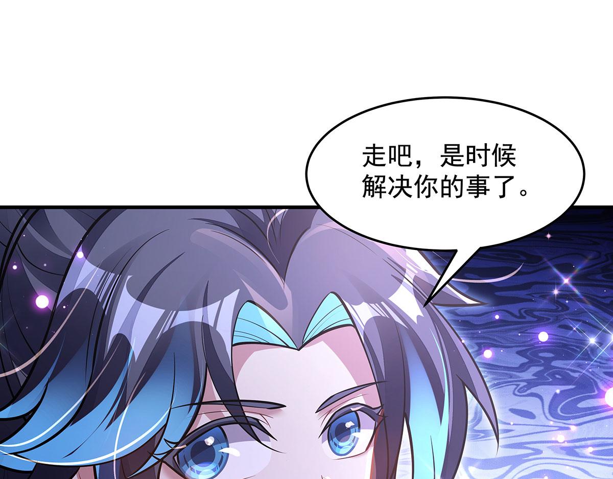 我的女徒弟們都是未來諸天大佬 - 第354話 種子選手(2/4) - 3