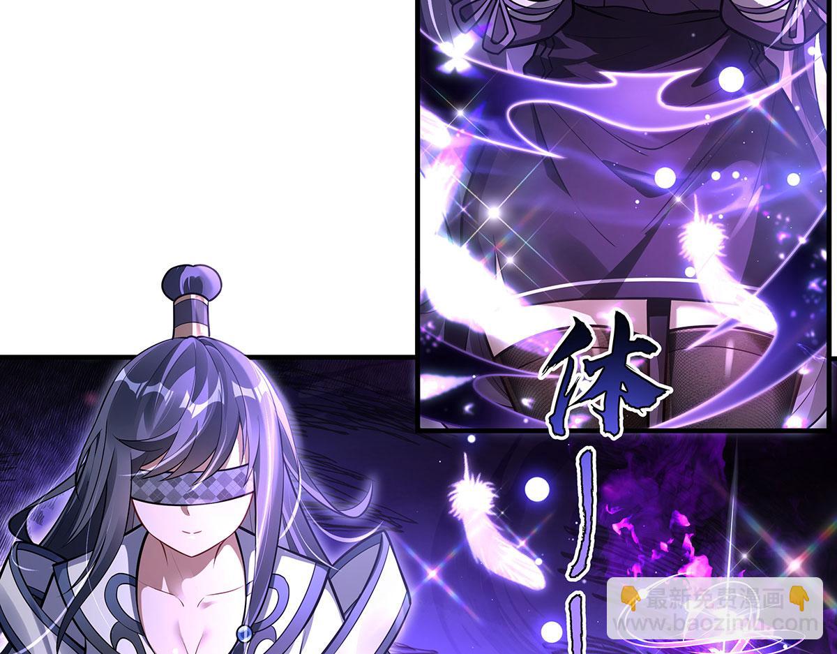 我的女徒弟們都是未來諸天大佬 - 第354話 種子選手(1/4) - 1