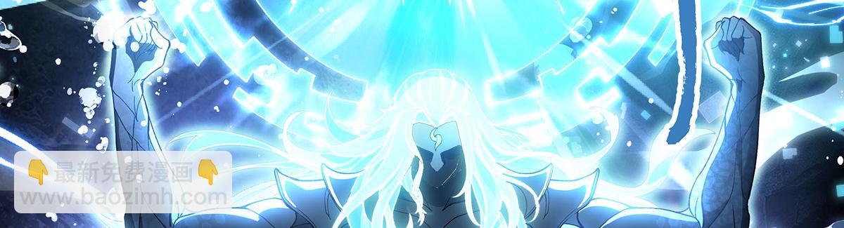 我的女徒弟們都是未來諸天大佬 - 第354話 種子選手(2/4) - 6