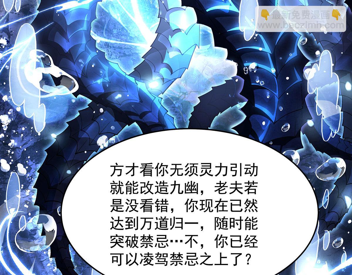 我的女徒弟們都是未來諸天大佬 - 第354話 種子選手(2/4) - 1