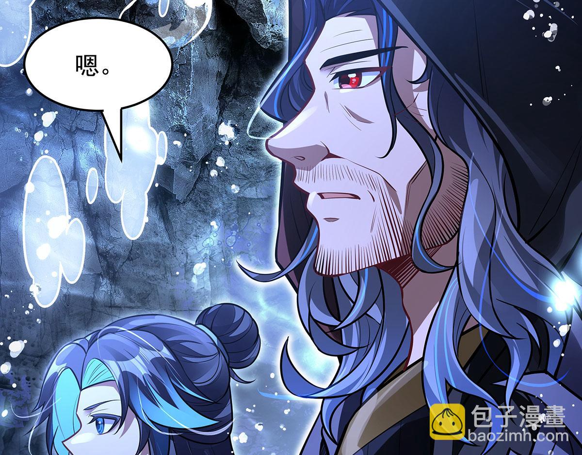 我的女徒弟們都是未來諸天大佬 - 第354話 種子選手(2/4) - 3