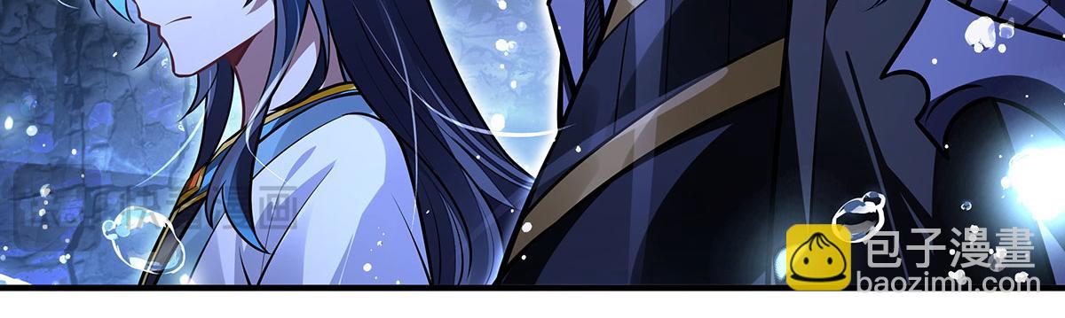 我的女徒弟們都是未來諸天大佬 - 第354話 種子選手(2/4) - 4