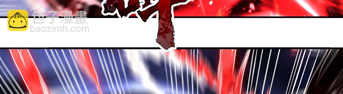 我的女徒弟們都是未來諸天大佬 - 第356話 天誅的真正實力(1/3) - 2