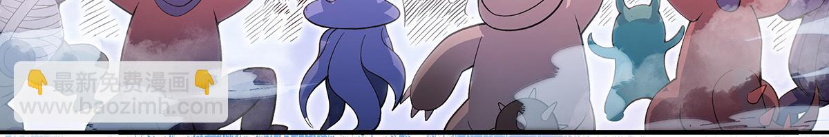 我的女徒弟們都是未來諸天大佬 - 第356話 天誅的真正實力(3/3) - 1