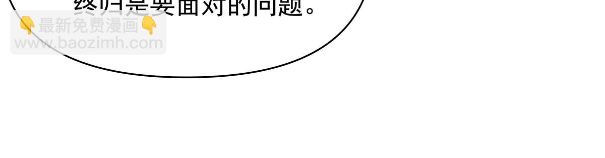 我的女徒弟們都是未來諸天大佬 - 第356話 天誅的真正實力(3/3) - 5