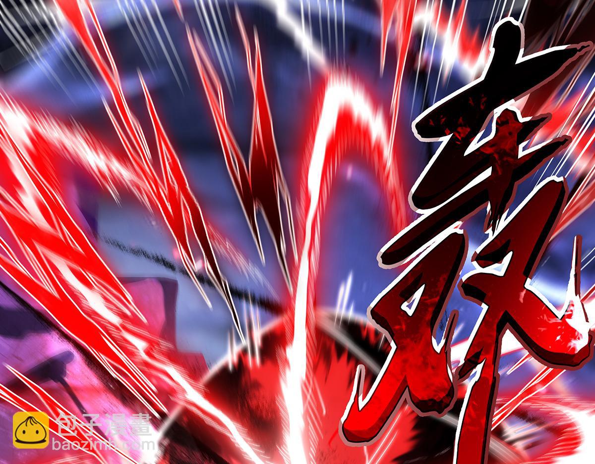 我的女徒弟們都是未來諸天大佬 - 第356話 天誅的真正實力(1/3) - 3