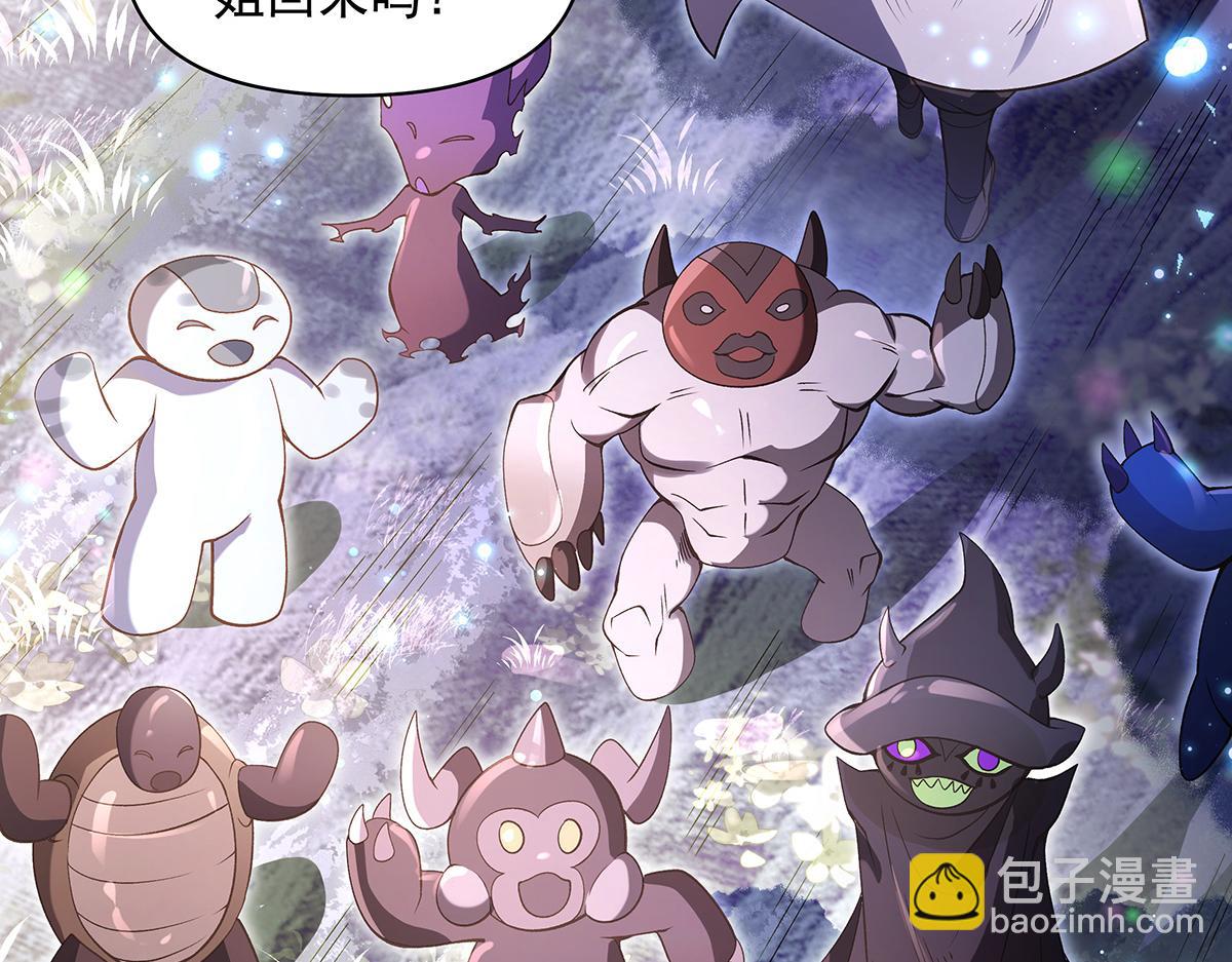 我的女徒弟們都是未來諸天大佬 - 第356話 天誅的真正實力(3/3) - 3