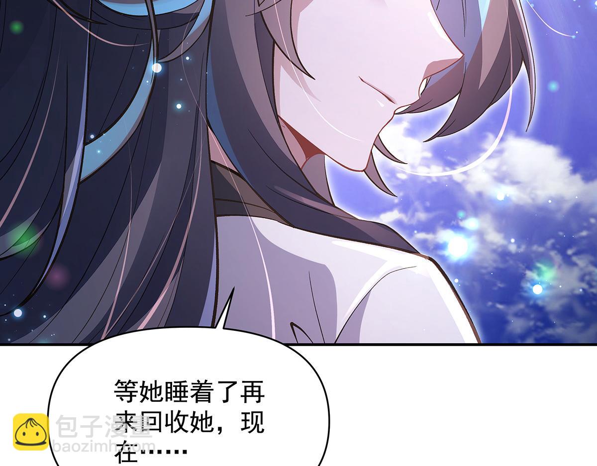 我的女徒弟們都是未來諸天大佬 - 第356話 天誅的真正實力(3/3) - 6