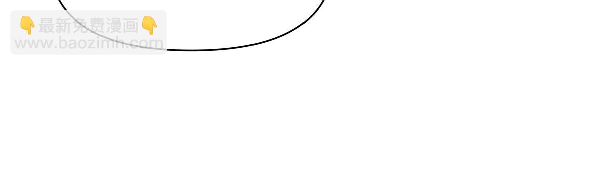 我的女徒弟們都是未來諸天大佬 - 第356話 天誅的真正實力(3/3) - 7