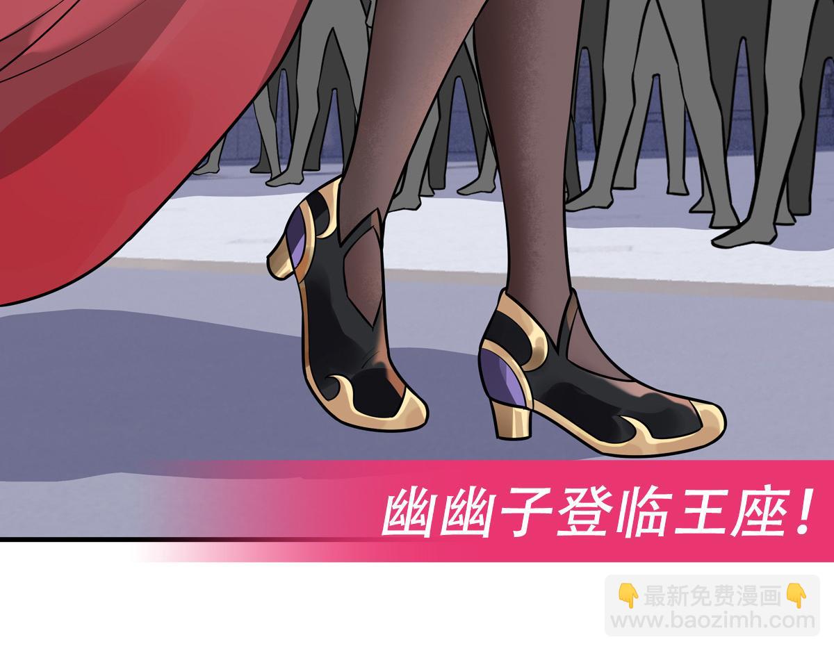 我的女徒弟們都是未來諸天大佬 - 第356話 天誅的真正實力(3/3) - 1