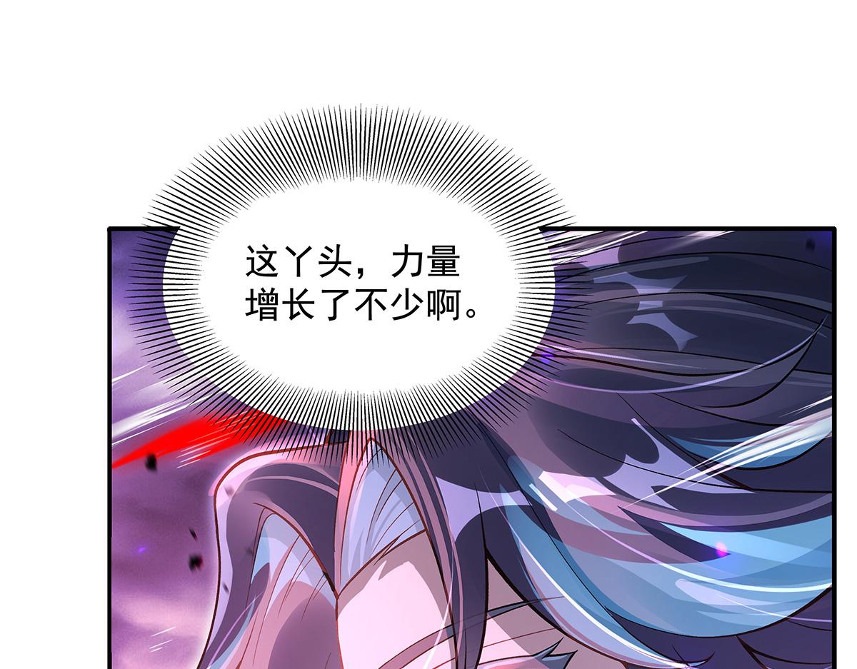 我的女徒弟們都是未來諸天大佬 - 第356話 天誅的真正實力(1/3) - 1