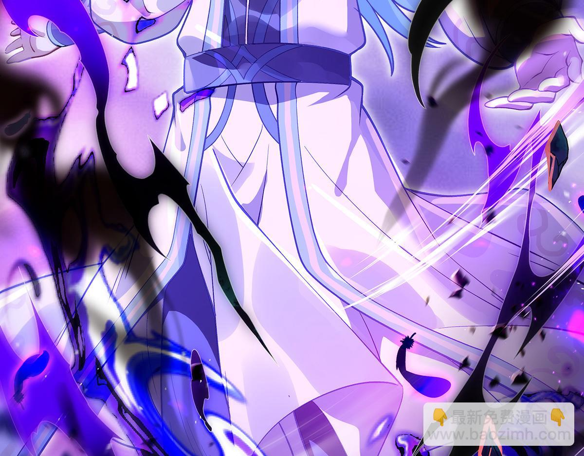 我的女徒弟們都是未來諸天大佬 - 第356話 天誅的真正實力(1/3) - 5