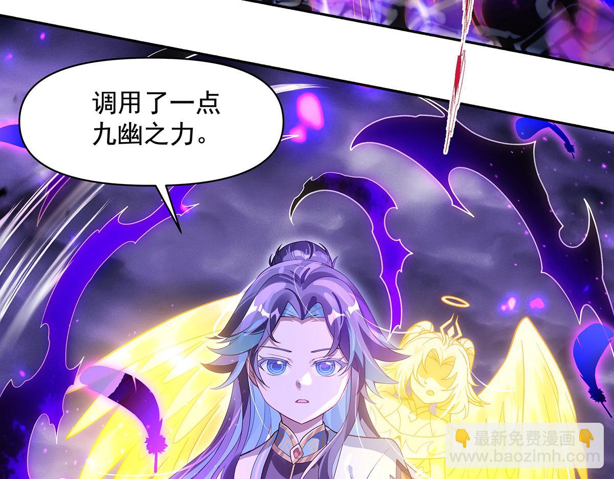 我的女徒弟們都是未來諸天大佬 - 第356話 天誅的真正實力(1/3) - 1