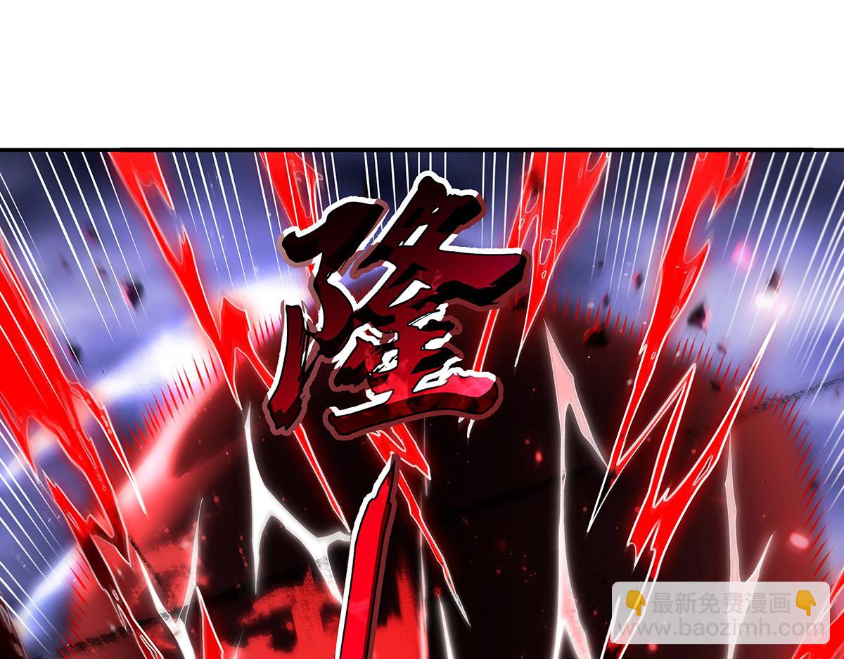 我的女徒弟們都是未來諸天大佬 - 第356話 天誅的真正實力(1/3) - 3