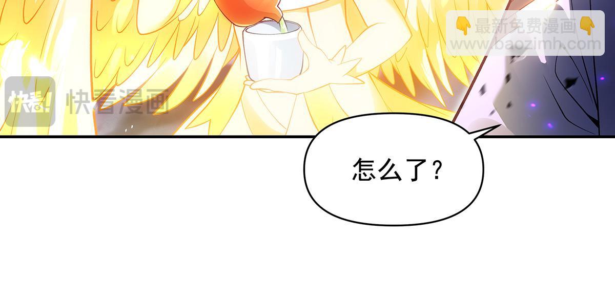 我的女徒弟們都是未來諸天大佬 - 第356話 天誅的真正實力(1/3) - 6