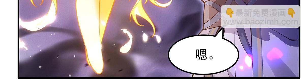 我的女徒弟們都是未來諸天大佬 - 第356話 天誅的真正實力(1/3) - 1