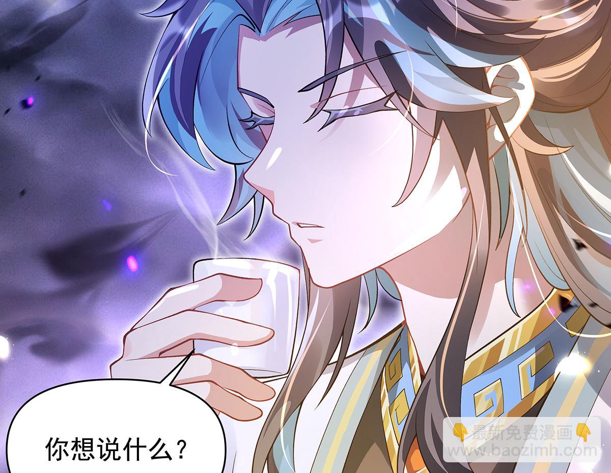 我的女徒弟們都是未來諸天大佬 - 第356話 天誅的真正實力(1/3) - 3