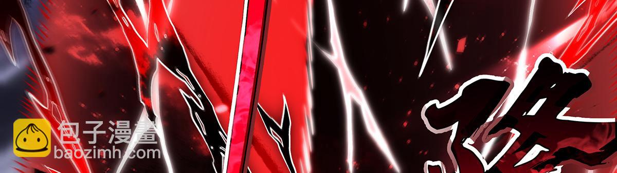 我的女徒弟們都是未來諸天大佬 - 第356話 天誅的真正實力(1/3) - 4