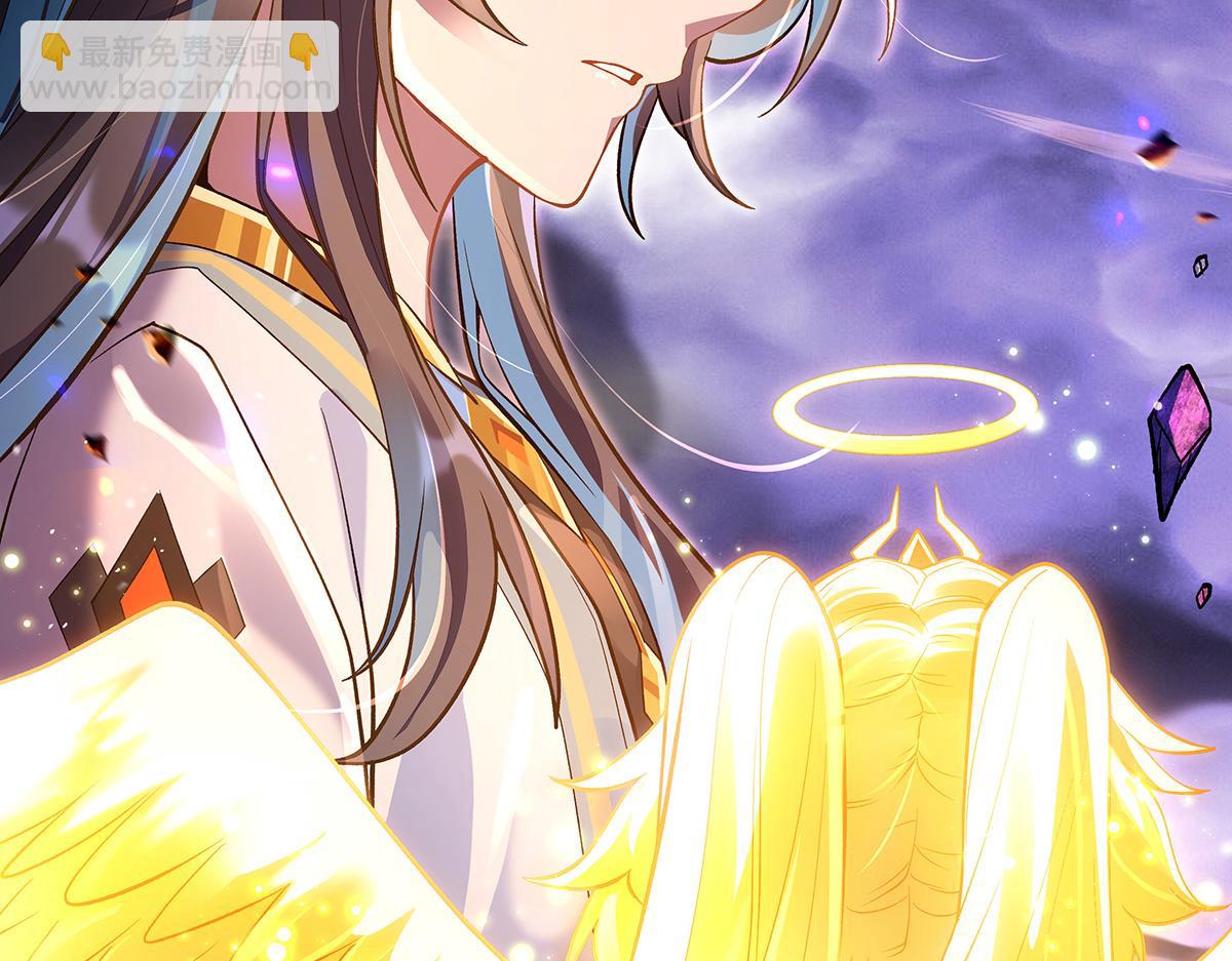 我的女徒弟們都是未來諸天大佬 - 第356話 天誅的真正實力(1/3) - 2