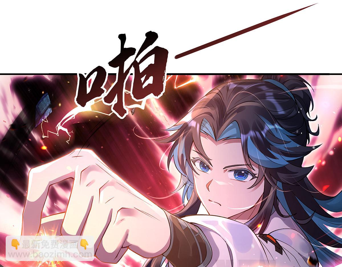 我的女徒弟們都是未來諸天大佬 - 第356話 天誅的真正實力(1/3) - 4