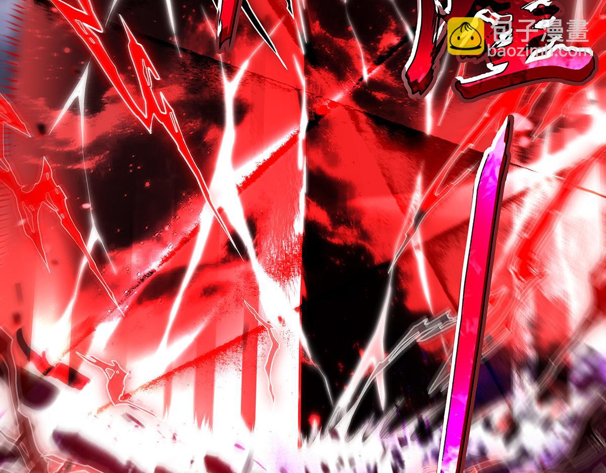 我的女徒弟們都是未來諸天大佬 - 第356話 天誅的真正實力(1/3) - 5