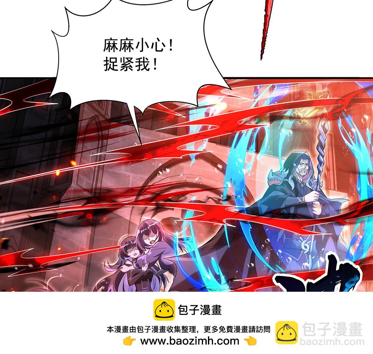 我的女徒弟們都是未來諸天大佬 - 第356話 天誅的真正實力(1/3) - 2