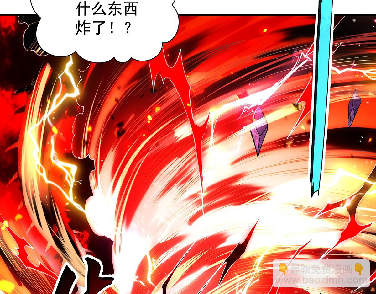 我的女徒弟們都是未來諸天大佬 - 第356話 天誅的真正實力(2/3) - 6