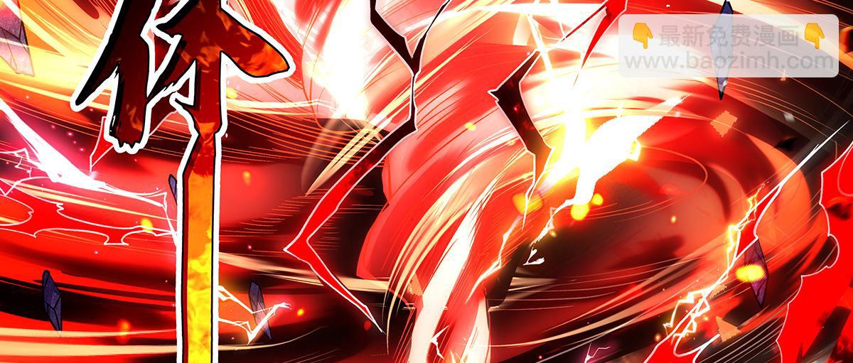 我的女徒弟們都是未來諸天大佬 - 第356話 天誅的真正實力(2/3) - 7