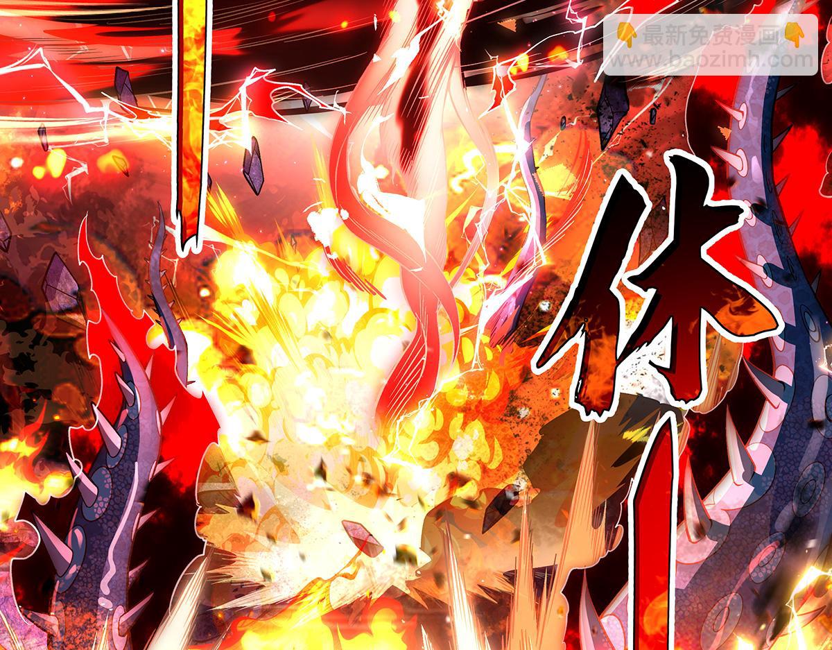 我的女徒弟們都是未來諸天大佬 - 第356話 天誅的真正實力(2/3) - 8