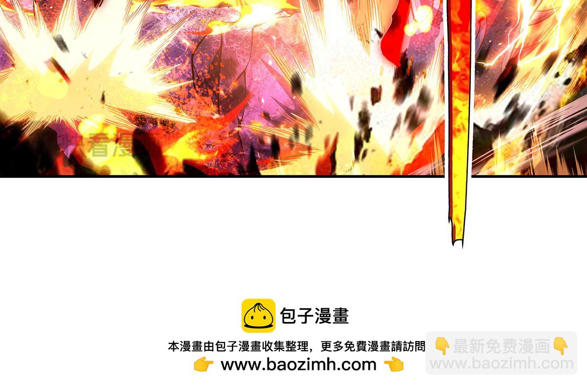 我的女徒弟們都是未來諸天大佬 - 第356話 天誅的真正實力(2/3) - 1