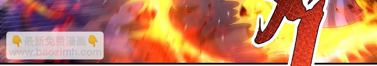 我的女徒弟們都是未來諸天大佬 - 第356話 天誅的真正實力(2/3) - 4