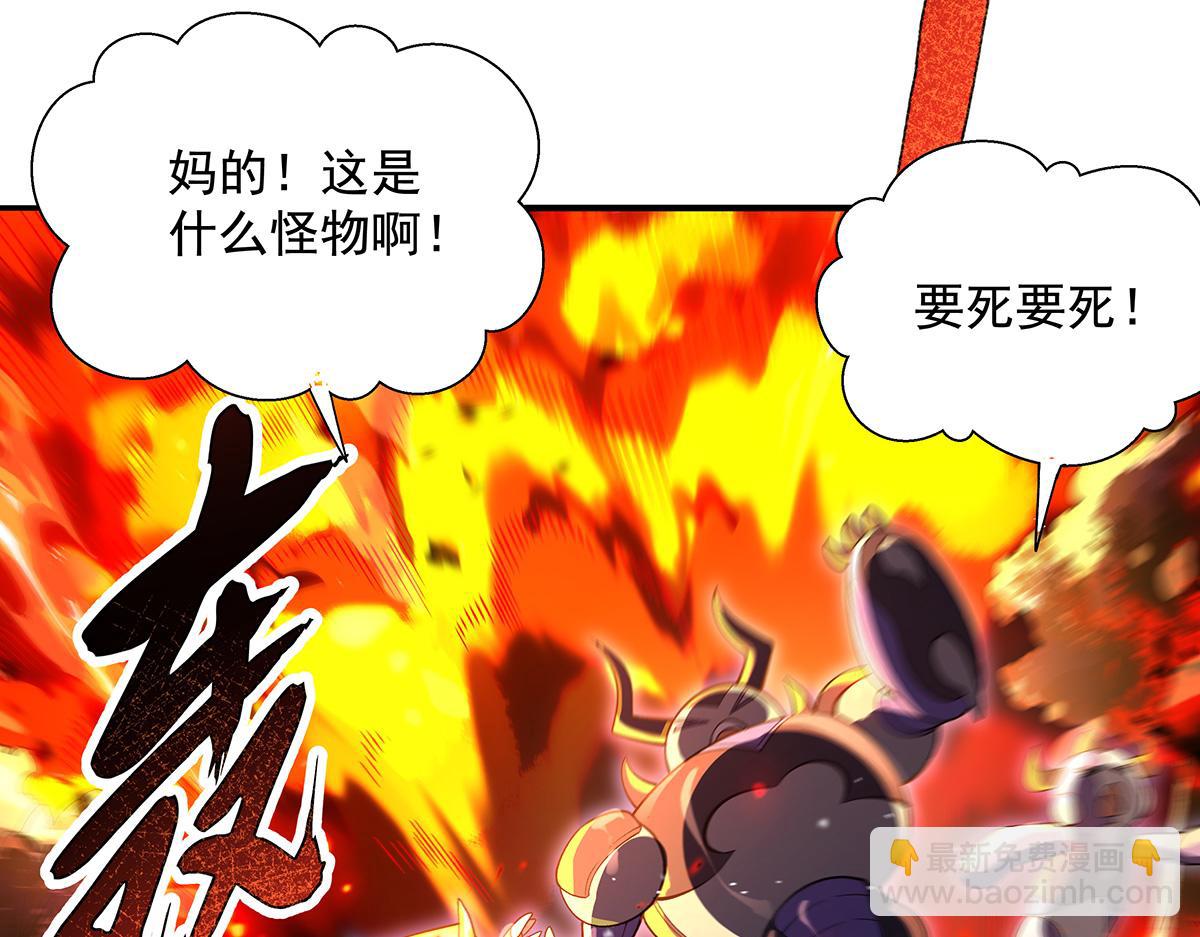 我的女徒弟們都是未來諸天大佬 - 第356話 天誅的真正實力(2/3) - 5